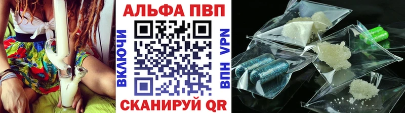 Альфа ПВП СК Красный Кут