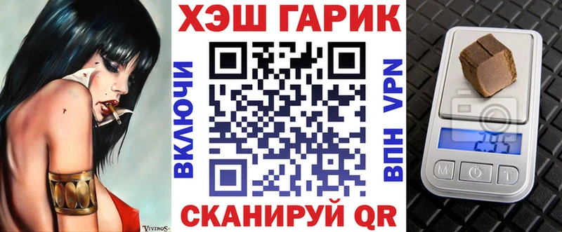 Гашиш Cannabis  Красный Кут 