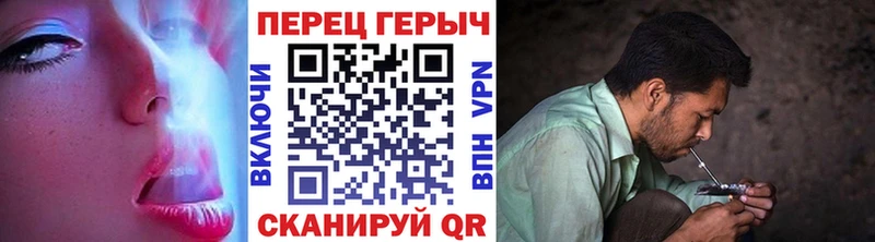 площадка какой сайт купить наркоту Красный Кут Героин хмурый