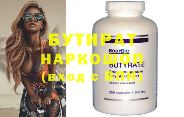 первитин Гусиноозёрск
