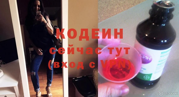 первитин Гусиноозёрск