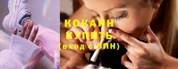 первитин Гусиноозёрск
