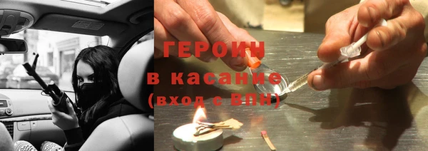 кокаин VHQ Гусев