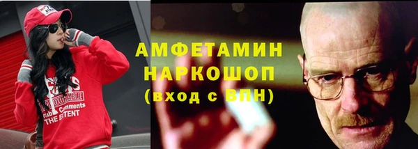 первитин Гусиноозёрск