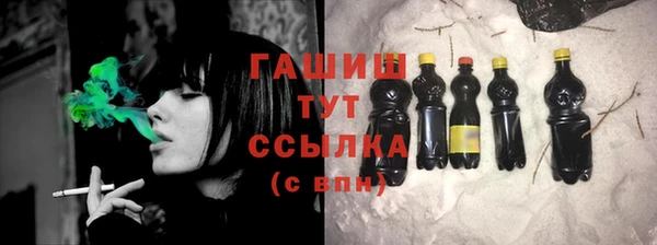 мефедрон VHQ Горно-Алтайск