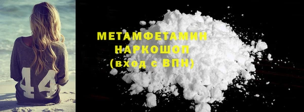 соль курить ск Гусь-Хрустальный