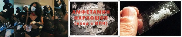 соль курить ск Гусь-Хрустальный
