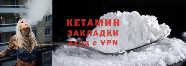 первитин Гусиноозёрск