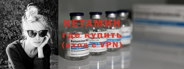 COCAINE Горняк