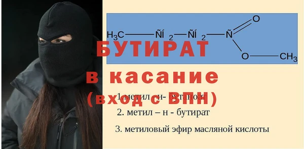 соль курить ск Гусь-Хрустальный