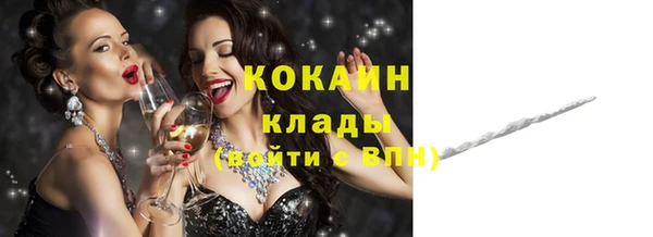 соль курить ск Гусь-Хрустальный