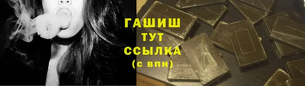 мефедрон VHQ Горно-Алтайск
