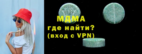 COCAINE Горняк