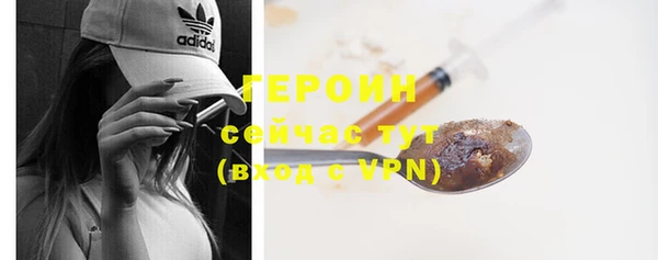 мефедрон VHQ Горно-Алтайск
