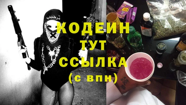 COCAINE Горняк
