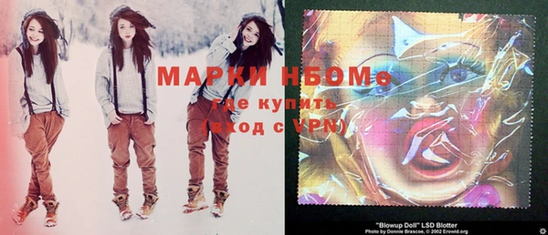 соль курить ск Гусь-Хрустальный