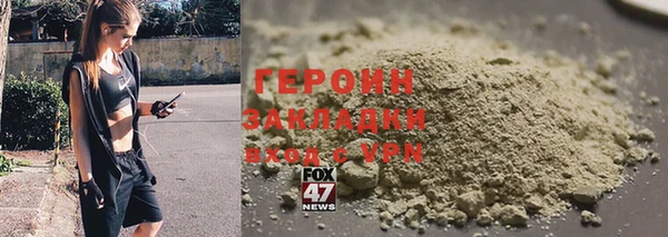 кокаин VHQ Гусев