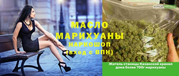 кокаин VHQ Гусев