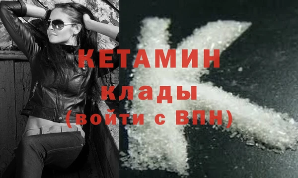 кокаин VHQ Гусев