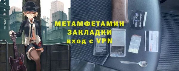кокаин VHQ Гусев