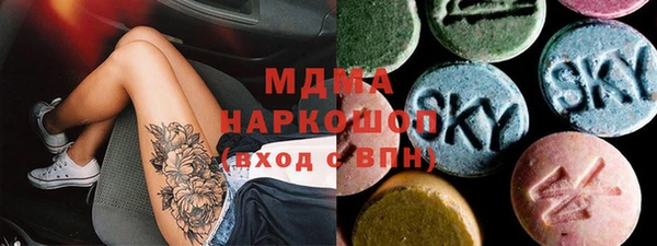 кокаин VHQ Гусев