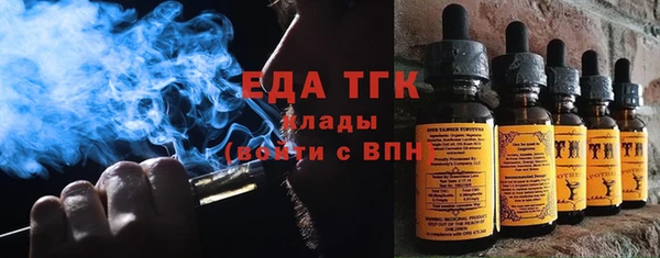 первитин Гусиноозёрск