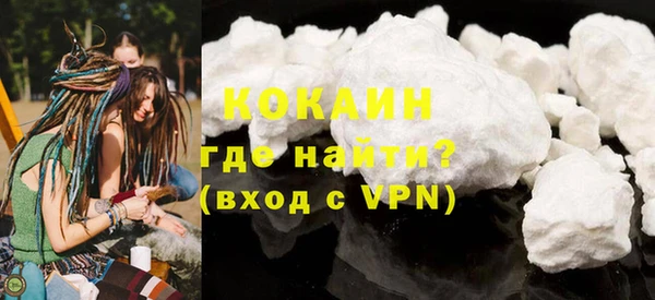 COCAINE Горняк