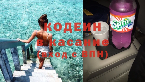 первитин Гусиноозёрск