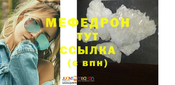 mdpv Горнозаводск