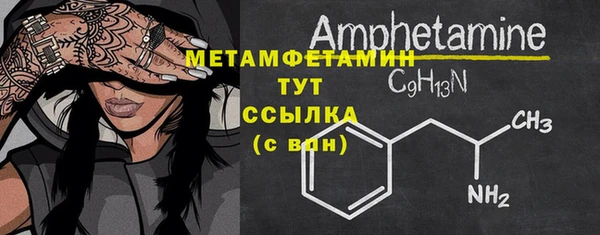 кокаин VHQ Гусев