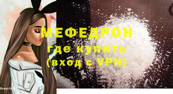 первитин Гусиноозёрск