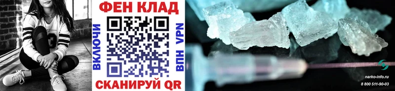 МЕТАМФЕТАМИН витя  Красный Кут 