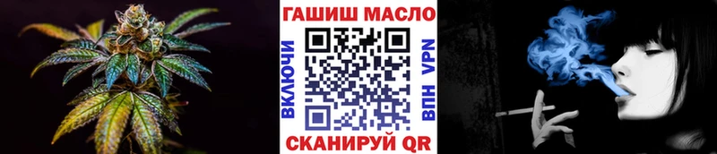 ТГК гашишное масло  купить закладку  Красный Кут 