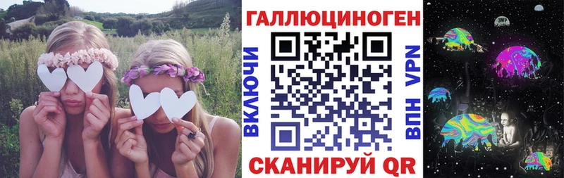 Галлюциногенные грибы прущие грибы  Красный Кут 