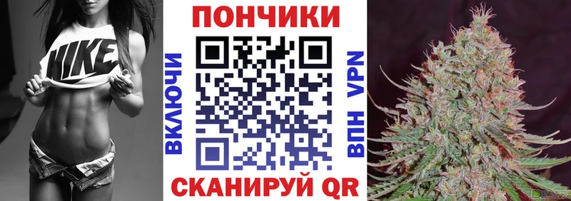 Канабис индика Красный Кут